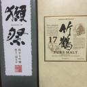 Yamagishi Wataru (@007Wataru) Twitter