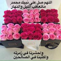 @Um_waael