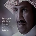 تركي بن عبد الله (@00_turky) Twitter