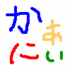 yanyan_kaanee