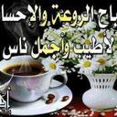 كبريا رجل (@006eebdfb6234e3) Twitter
