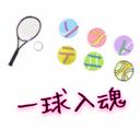 ☆yuika☆ (@0123Yuika) Twitter
