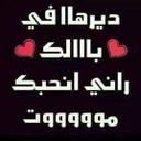 عليوا الترهونى (@00aliiughjkkmbj) Twitter