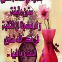 القلوب المستغفرة (@00dcb32eb3d04c5) Twitter
