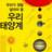 날씨 & 스타
@30pBdn8kZgHyCWI 30pBdn8kZgHyCWI