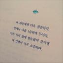 조랑말 (@0102_0526) Twitter