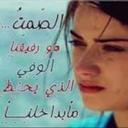 أستغرالله (@012Maze) Twitter