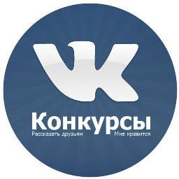 Конкурсы для группы легкие Конкурсы для группы легкие