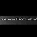 بعثرهہ . (@00_1417) Twitter