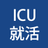 @icushu