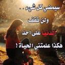 ضوء القمر (@00d140ddf175471) Twitter