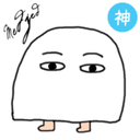 メジェド