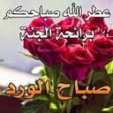 محمدالخاطري (@01wFXVxZHhDY81O) Twitter