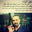 .. (@al3eeoOf) Twitter