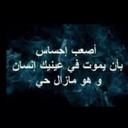 كككككككان (@00966534353532) Twitter