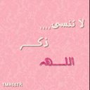 تم الغاء الحساب (@003300338) Twitter