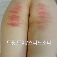 스피드소다🐴