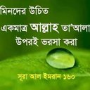 Maksudur Rahman (@01919_366110) Twitter