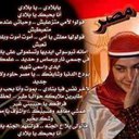 علاءصابرابراهيم (@01224337313z) Twitter