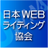 @web_ael