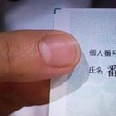 、。 (@00541yd) Twitter