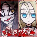 殺戮の天使@公式アカウント