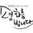 심상훈
@KFRBOniPKjYDCO5 KFRBOniPKjYDCO5