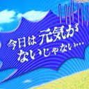 吉田パパーッ (@0124Hanae) Twitter