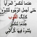 جرح نازف؟ (@020101Dreem) Twitter