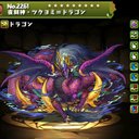裏 (@00Uraomote) Twitter