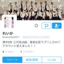 使いません! (@0208Beer) Twitter