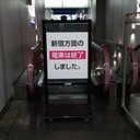 ばいばい (@01565a34308644a) Twitter