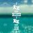 삼장법사v
@cskdoc20 cskdoc20