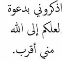 سبحان الله وبحمده (@001Hoot) Twitter