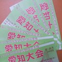 美桜 (@0125_shonan) Twitter