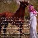 شقران الحربي (@009lkjhgf009) Twitter