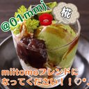 椛@miitomoフレンド募集ʚ❤︎ɞ (@01mmj) Twitter