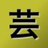 chikachika900