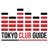 @tokyo_clubguide
