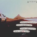 فيصل السلولي (@00fesal_) Twitter