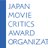 第30回日本映画批評家大賞