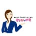 悩める女子の高収入求人案内らびゅぱら