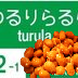 1a7a87d285bf3efaa3e80f6c0d150d533963724e sushi reasonably small