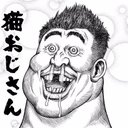 minosato (@babaron) Twitter