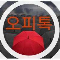 @optok1004