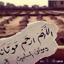 دعوه لعبدالعزيز (@019Nawaf) Twitter