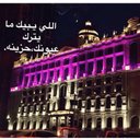 . (@0023_al) Twitter