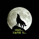 늘초원 (@smfchdnjs) Twitter