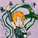 くるっくる Maru Marukuru 三蔵 の検索結果 ツイセーブ