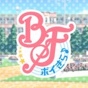 ボーイフレンド(仮)きらめき☆ノート